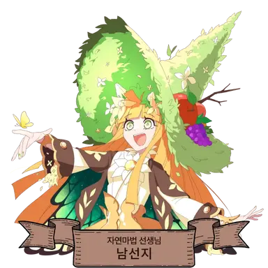 Profile image of 남선지