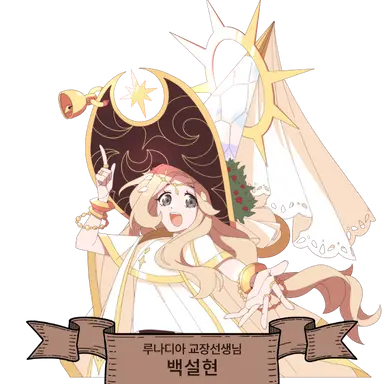 Profile image of 백설현