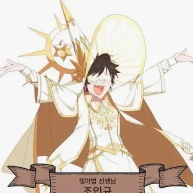Profile image of 조인규