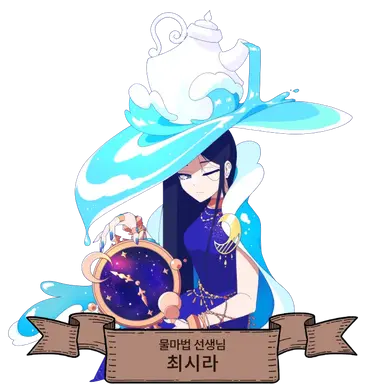 Profile image of 최시라