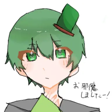 Profile image of イエモン