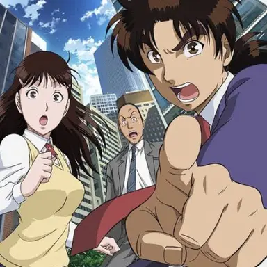 Profile image of 金田一少年の事件簿