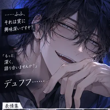 Profile image of 龍二