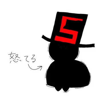 Profile image of スペクター