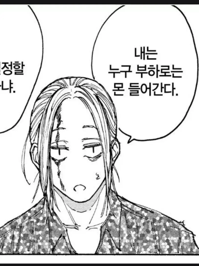 JCC0709의 니 뭔데 내 친구 건드리나.