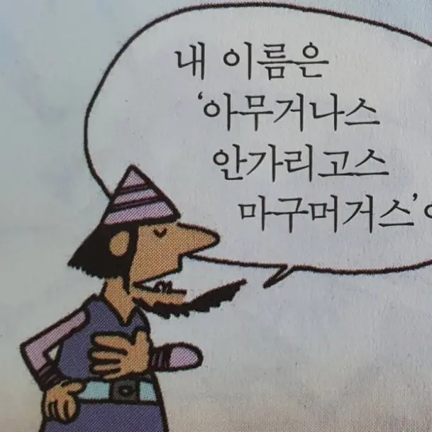 LoyalSitar6875의 잉특 사란해요