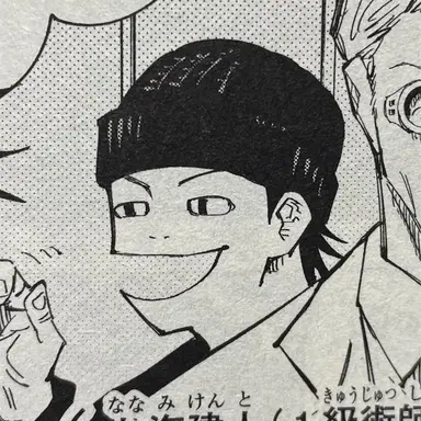 Profile image of 猪野琢真