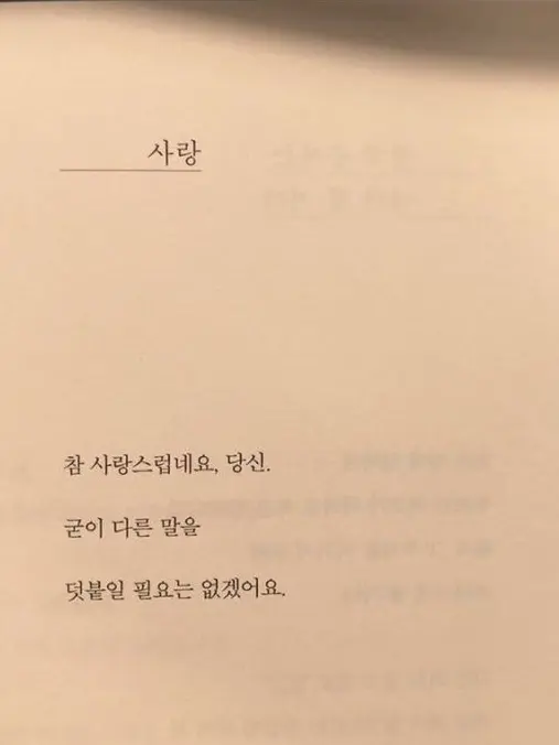 Cookie_0의 체인지