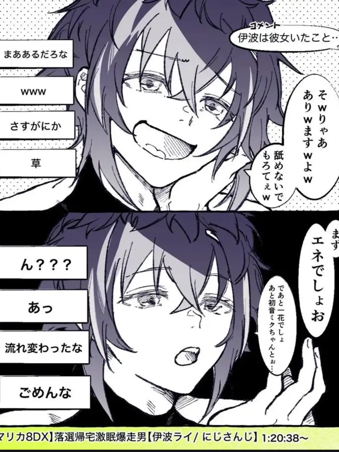 kurui_mia의 伊波に彼女、？