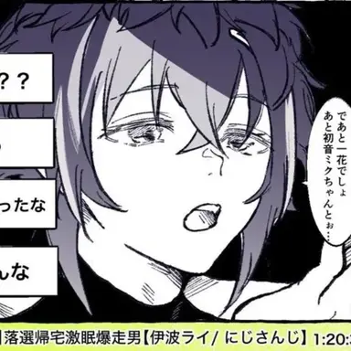 Profile image of 伊波ライ