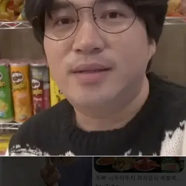 Profile image of 뚜빠