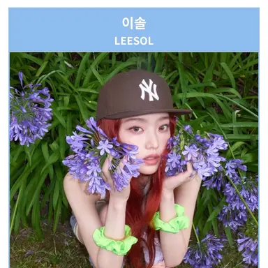Profile image of 이솔