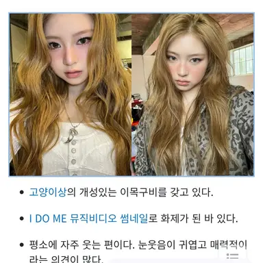 Profile image of 하음