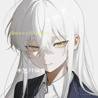 Profile image of 仙里