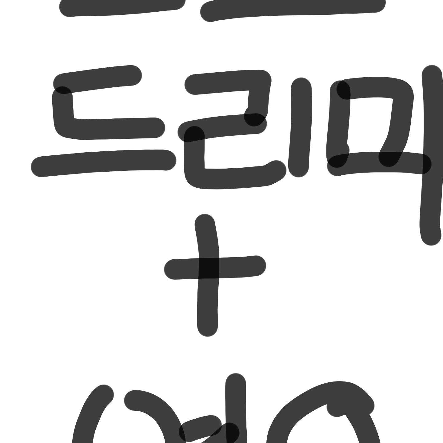 고프와 드리미mt 여우 참교육 하세요 대표 이미지