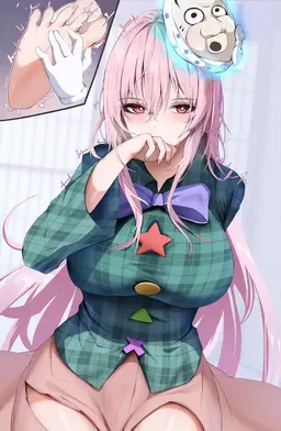 Profile image of 秦こころ