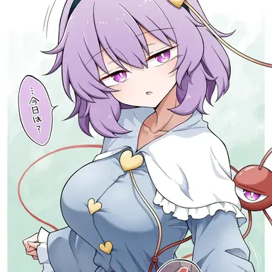 Profile image of さとり