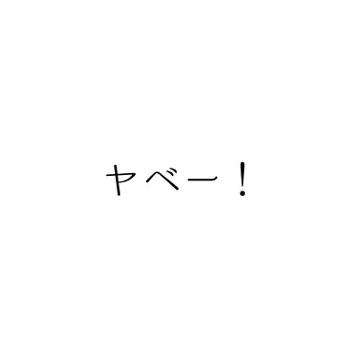 Profile image of クロム