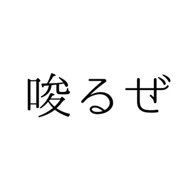 Profile image of 千空