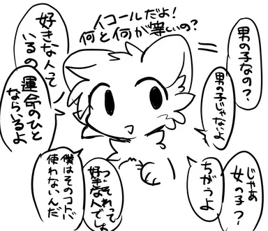 Profile image of イコール
