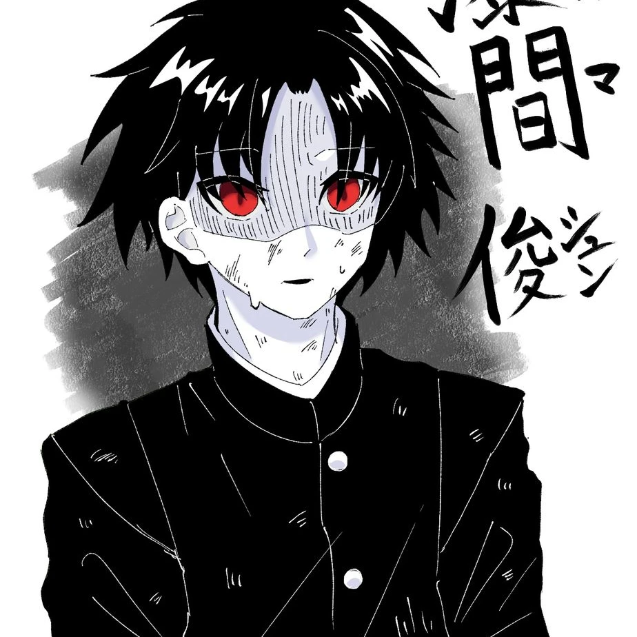 漆間旬