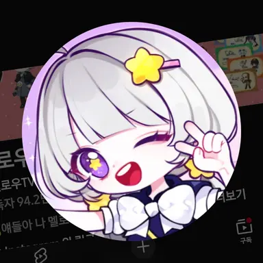 Profile image of 멜로우