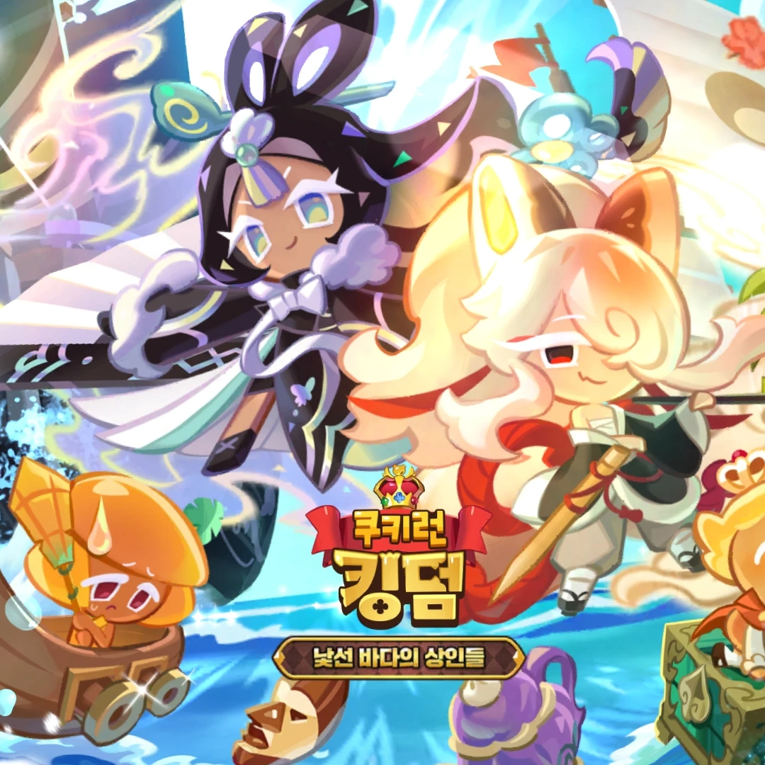 만쥬맛 쿠키