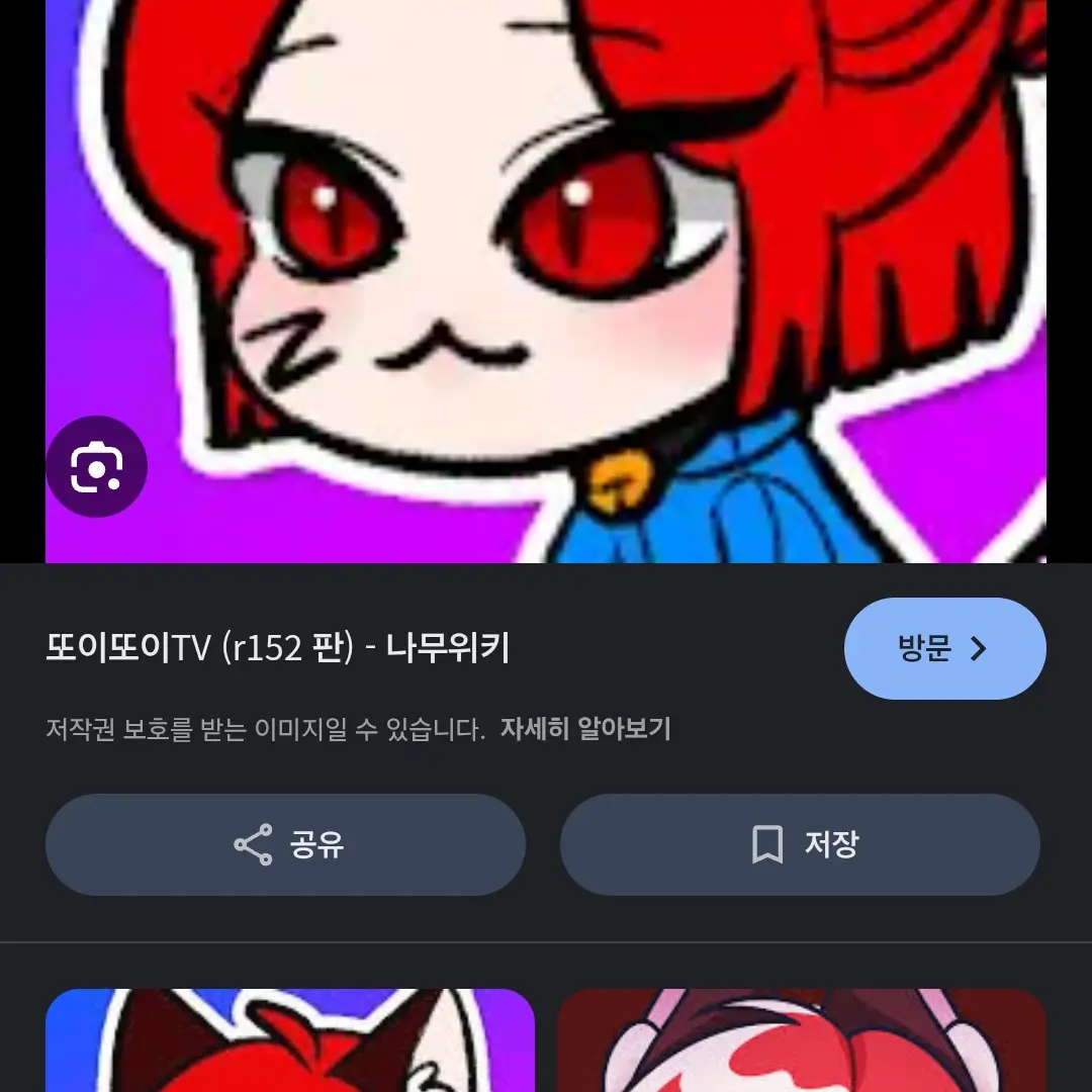 Dolpin의 또이또이