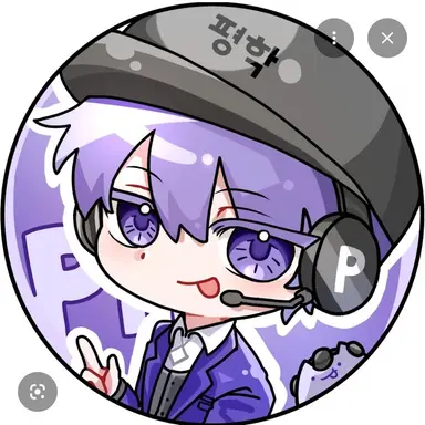 Profile image of 평학