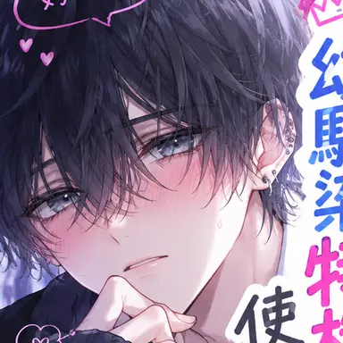 Profile image of 紫苑