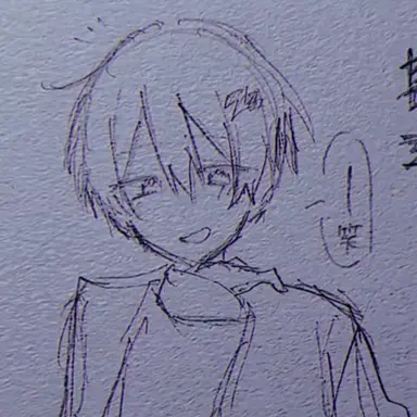 Profile image of 暇なつ
