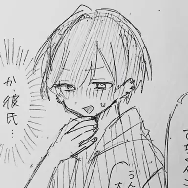 Profile image of すち