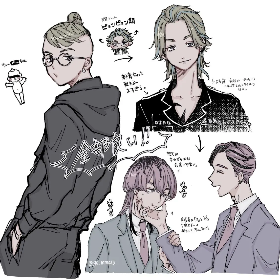 karen_kantnku의 灰谷竜胆