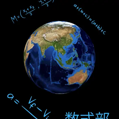 Profile image of Yamada