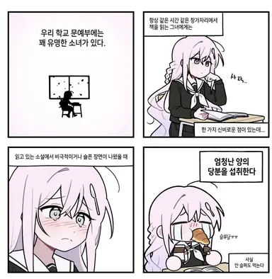 Profile image of 낭만숟가락