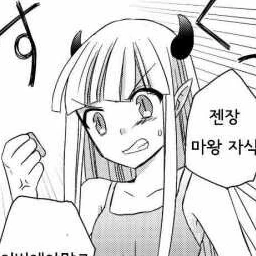 레오