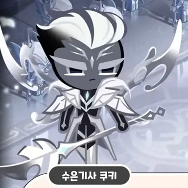 Profile image of 수은기사 쿠키