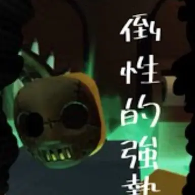 Profile image of ぬぶあめ