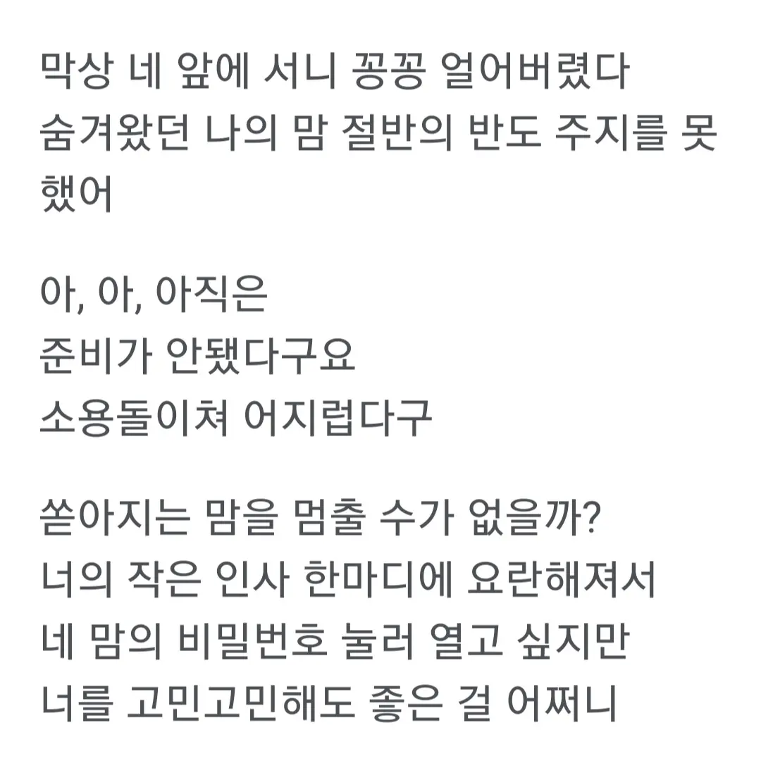 HuskySkirt2913의 미니특공대 × 터닝메카드