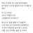 터닝메카드 미니특공
