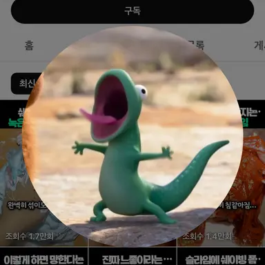 Profile image of 유기사