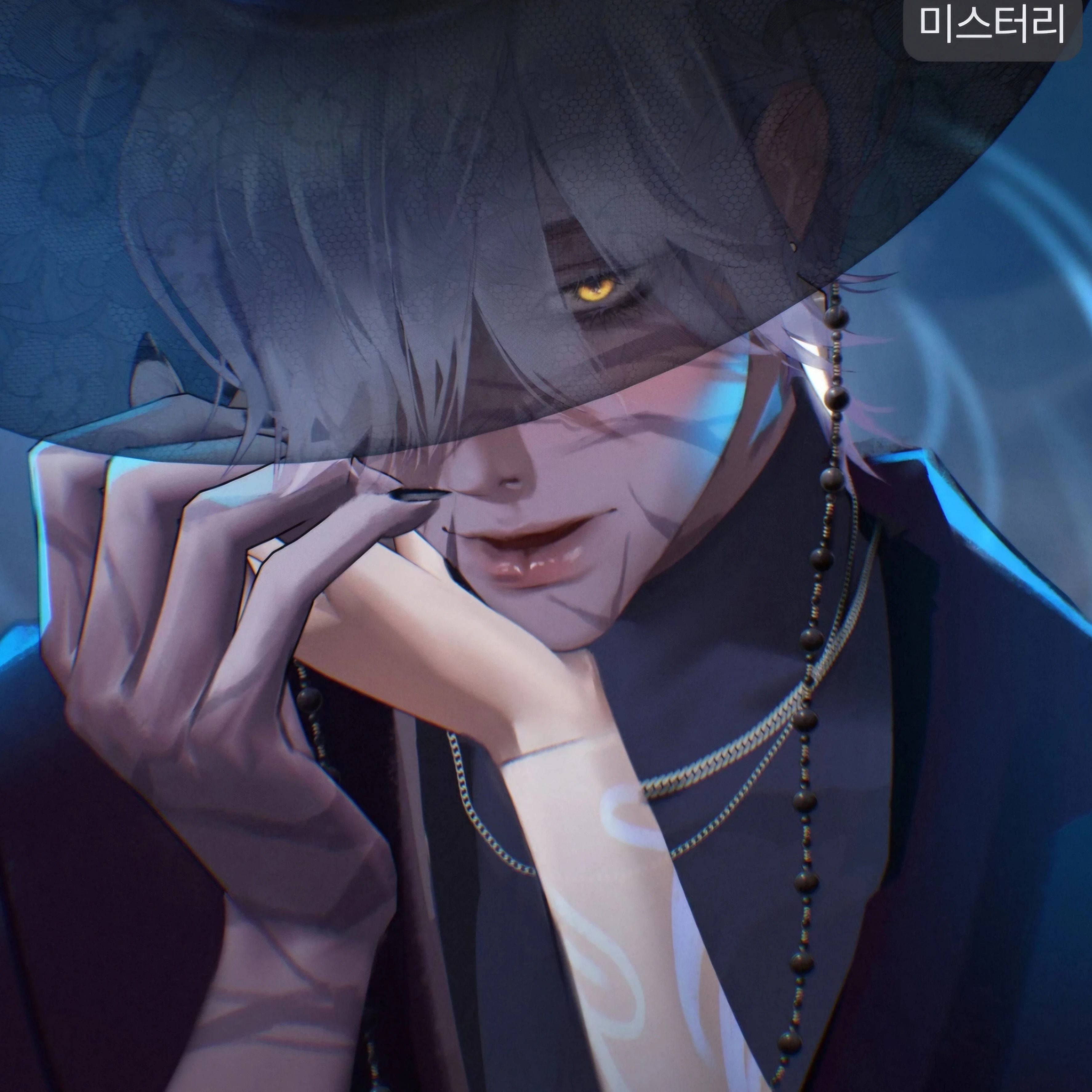 미스터리