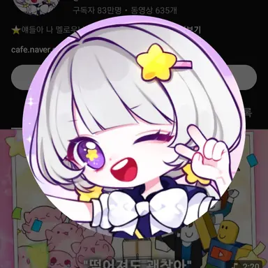 Profile image of 멜로우