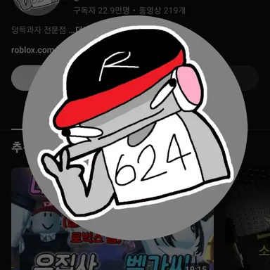 Profile image of 유기사