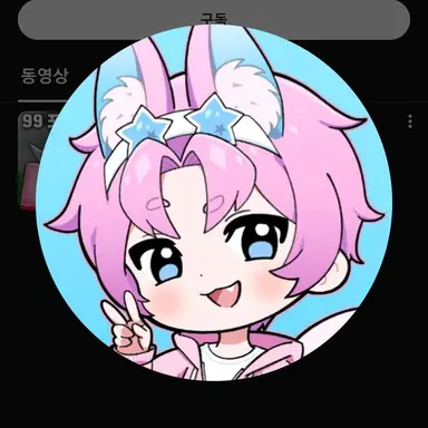 Profile image of 밥풀