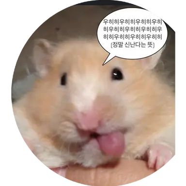 Profile image of 팀나빠 워크샵