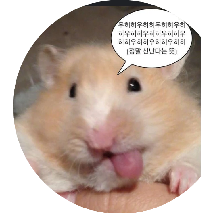 팀나빠 워크샵
