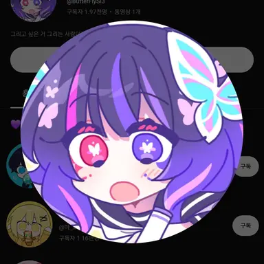 Profile image of 나비