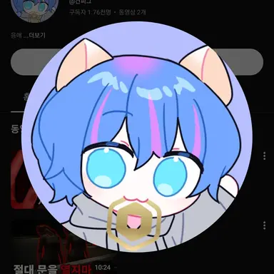 Profile image of 건피그