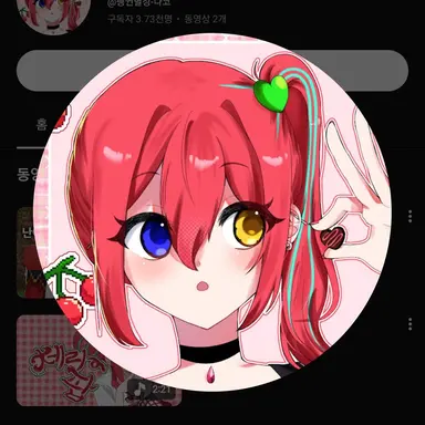 Profile image of 나나코
